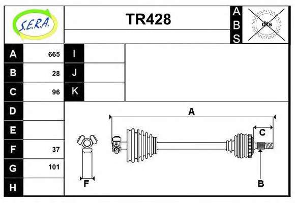 Приводной вал