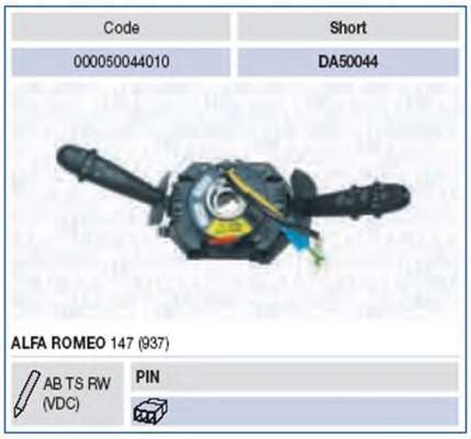 Выключатель на колонке рулевого управления