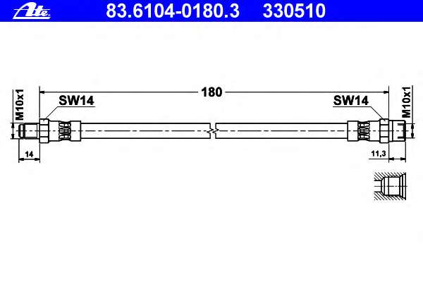 Тормозной шланг