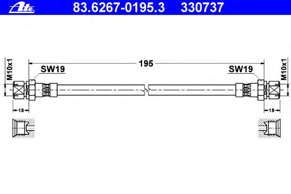 Тормозной шланг
