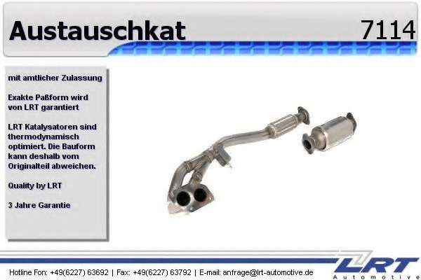 Катализатор