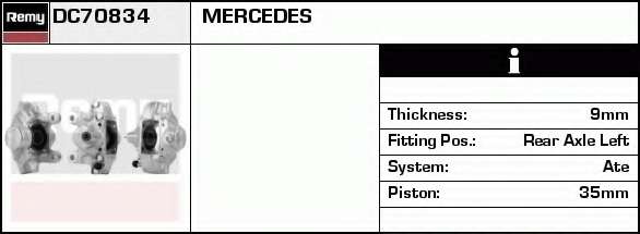 Тормозной суппорт
