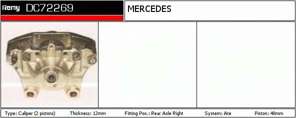 Тормозной суппорт