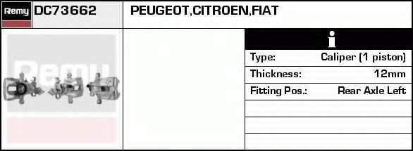 Тормозной суппорт