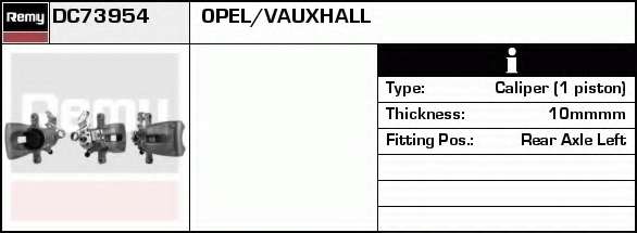 Тормозной суппорт