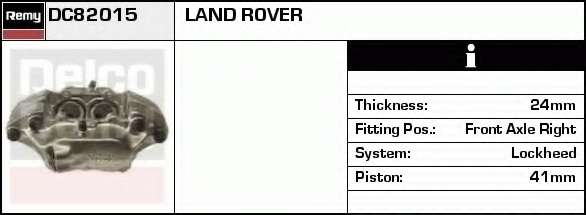 Тормозной суппорт