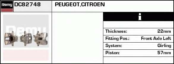 Тормозной суппорт