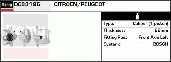 Тормозной суппорт